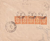 picture of item b1225
