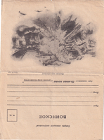 picture of item b1233