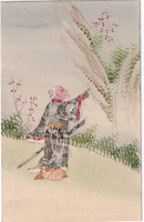 picture of item b1308