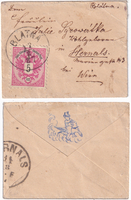 picture of item b1499