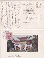 picture of item b1513