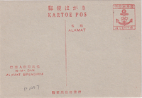 picture of item b1533