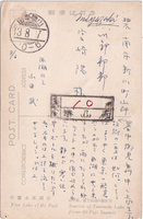 picture of item b1589