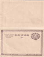 picture of item b1593