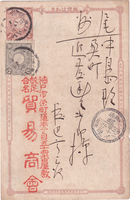 picture of item b1597