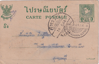 picture of item b1612