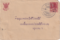 picture of item b1633