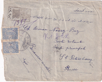 picture of item b1717