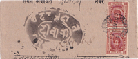 picture of item b1743