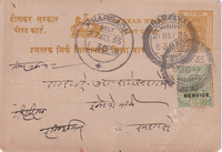 picture of item b1745