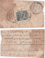 picture of item b1748