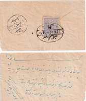 picture of item b1749