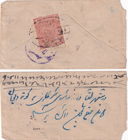picture of item b1750