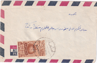picture of item b1763
