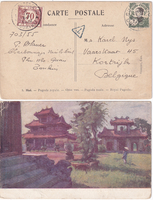 picture of item b1824