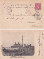 picture of item b1872