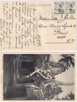 picture of item b1875