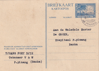 picture of item b1903