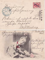 picture of item b1904
