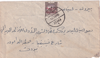 picture of item b1950