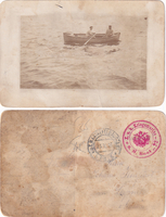 picture of item b1993