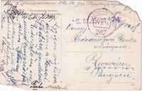 picture of item b2044