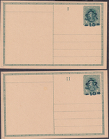 picture of item b2226