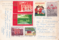 picture of item b2445