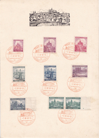 picture of item b2581