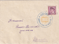 picture of item b2667