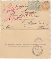 picture of item b2839