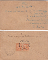 picture of item b3034