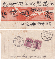 picture of item b3217
