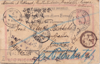 picture of item aa0458.jpg