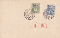 picture of item aa0502.jpg