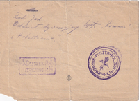 picture of item aa0590.jpg