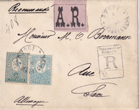 picture of item aa1825.jpg